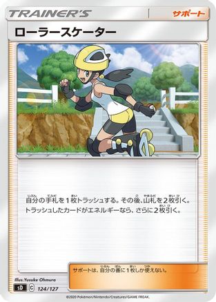 Roller Skater (124/127) - sD V Starter Decks