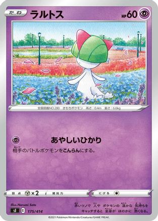Ralts (175/414) - SI Start Deck 100