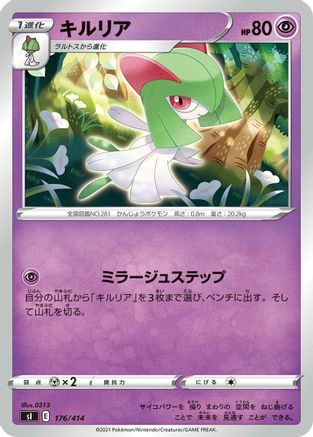 Kirlia (176/414) - SI Start Deck 100