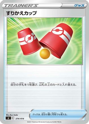 Switching Cups (374/414) - SI Start Deck 100