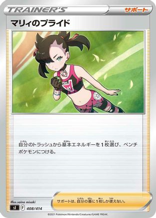 Marnie's Pride (408/414) - SI Start Deck 100