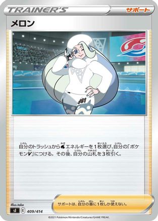 Melony (409/414) - SI Start Deck 100
