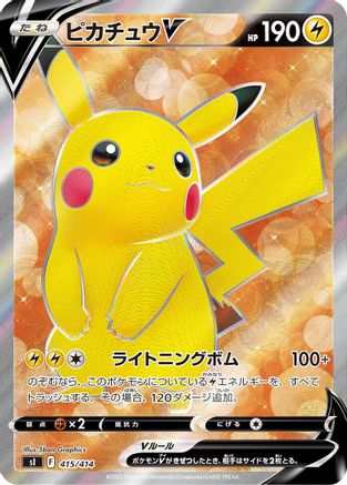 Pikachu V - 415/414 (415/414) - SI Start Deck 100 Holofoil