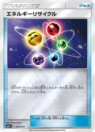 Energy Recycler (043/051) - sm1 Enhanced Expansion Pack Sun  Moon Holofoil