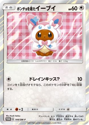 Poncho-wearing Eevee - 144/SM-P (144/SM-P) - SMP Sun  Moon Promos Holofoil