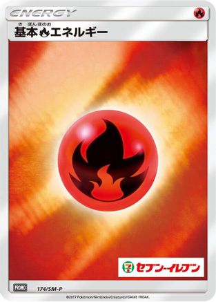 Basic Fire Energy - 174/SM-P (174/SM-P) - SMP Sun  Moon Promos Holofoil