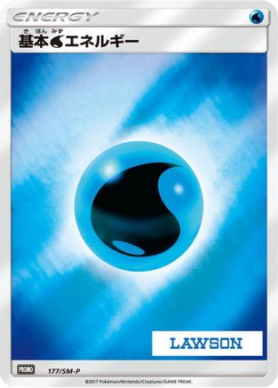 Basic Water Energy - 177/SM-P (177/SM-P) - SMP Sun  Moon Promos Holofoil