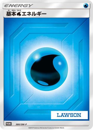 Basic Water Energy - 380/SM-P (380/SM-P) - SMP Sun  Moon Promos Holofoil