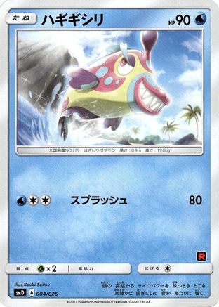 Bruxish (004/026) - smD Ash vs Team Rocket Deck Kit