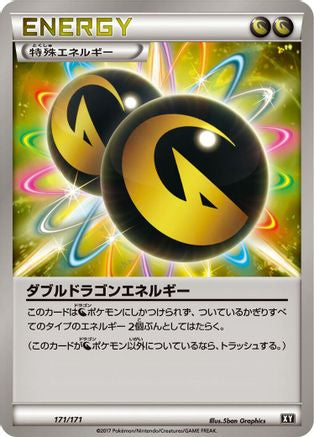 Double Dragon Energy (171/171) - SM The Best of XY