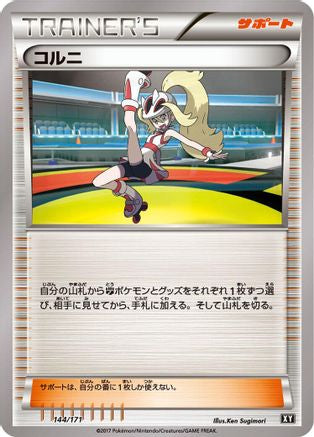 Korrina (144/171) - SM The Best of XY