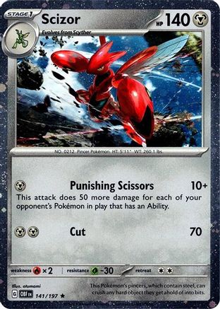 Scizor (Cosmos Holo) (141/197) [Miscellaneous Cards & Products] Holofoil - Promo