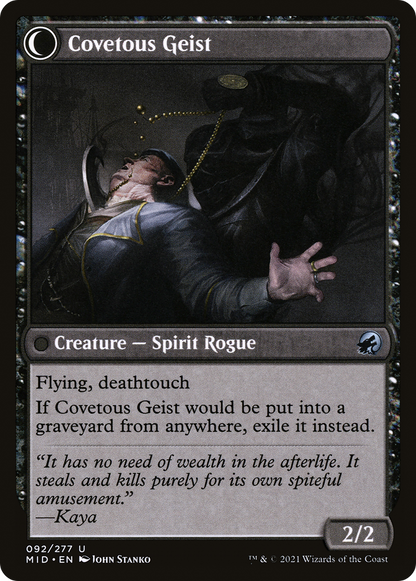 Covert Cutpurse (MID-092) [Innistrad: Midnight Hunt] Foil