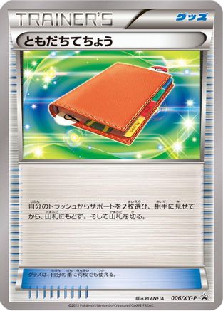 Pal Pad - 006/XY-P (006/XY-P) - XYP XY Promos