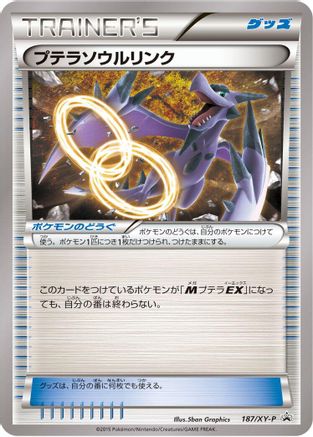 Aerodactyl Spirit Link - 187/XY-P (187/XY-P) - XYP XY Promos