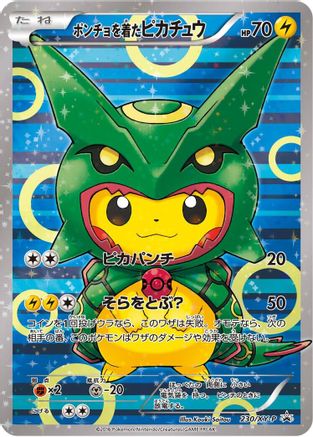 Poncho-wearing Pikachu - 230/XY-P (230/XY-P) - XYP XY Promos Holofoil