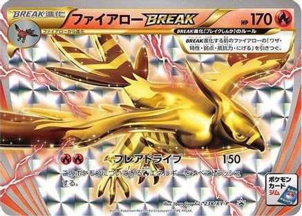 Talonflame BREAK - 238/XY-P (238/XY-P) - XYP XY Promos Holofoil