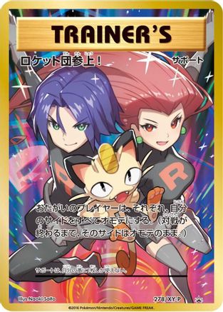 Here Comes Team Rocket! - 278/XY-P (278/XY-P) - XYP XY Promos Holofoil