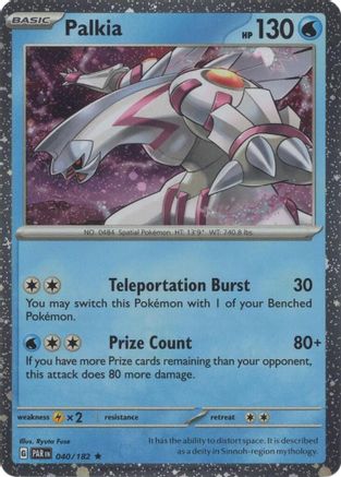 Palkia (Cosmos Holo) (040/182) [Miscellaneous Cards & Products] Holofoil - Rare