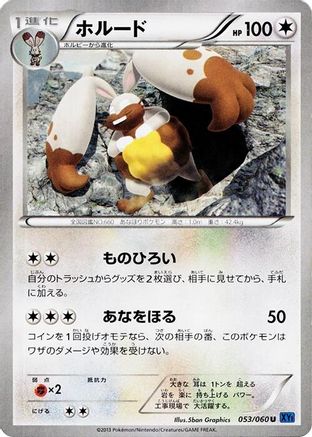 Diggersby (053/060) - XYBx Collection X 1st Edition