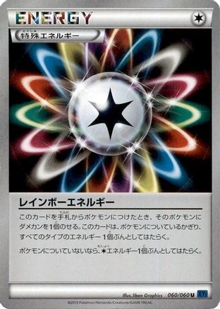 Rainbow Energy (060/060) - XYBx Collection X 1st Edition
