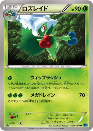 Roserade (009/080) - XY2 Wild Blaze Unlimited