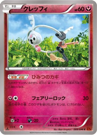 Klefki (068/096) - XY3 Rising Fist 1st Edition