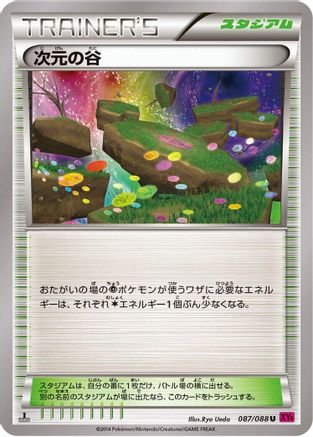 Dimension Valley (087/088) - XY4 Phantom Gate 1st Edition