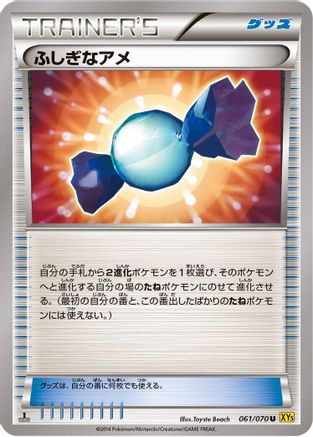 Rare Candy (061/070) - XY5Bg Gaia Volcano Unlimited