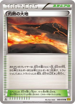 Scorched Earth (069/070) - XY5Bg Gaia Volcano 1st Edition