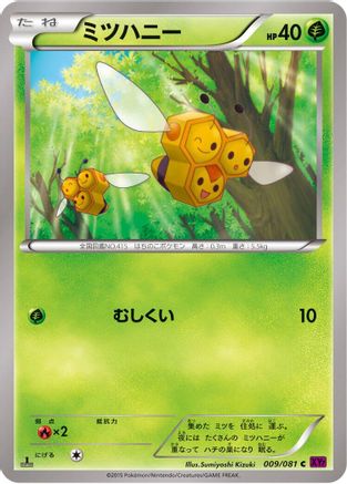 Combee (009/081) - XY7 Bandit Ring 1st Edition