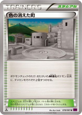 Faded Town (078/081) - XY7 Bandit Ring Unlimited