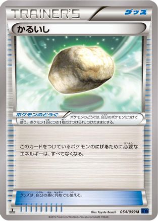 Float Stone (054/059) - XY8Bb Blue Shock 1st Edition
