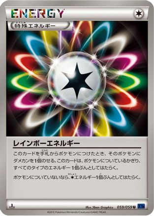 Rainbow Energy (059/059) - XY8Bb Blue Shock 1st Edition