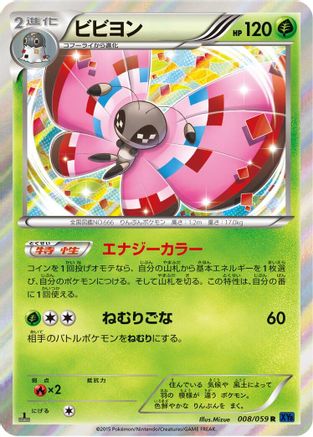 Vivillon (008/059) - XY8Bb Blue Shock Unlimited Holofoil