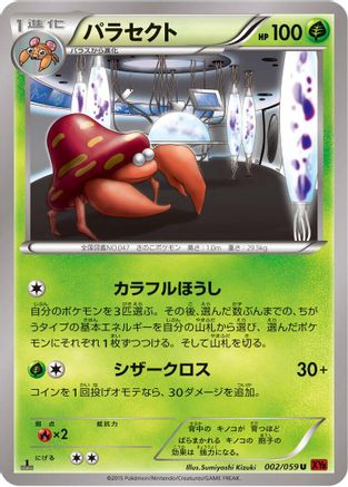 Parasect (002/059) - XY8Br Red Flash Unlimited
