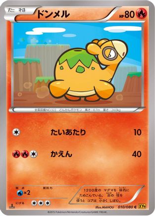 Numel (010/080) - XY9 Rage of the Broken Heavens 1st Edition