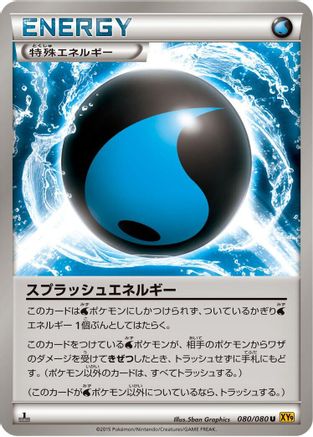 Splash Energy (080/080) - XY9 Rage of the Broken Heavens Unlimited