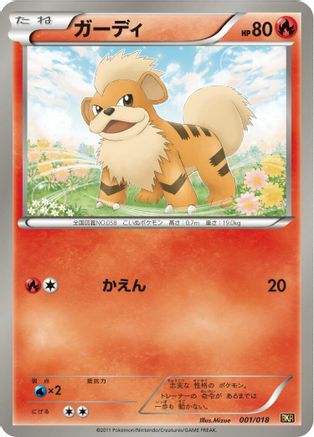 Growlithe (001/018) - BKR ReshiramEX Battle Strength Deck