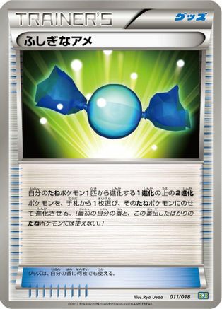 Rare Candy (011/018) - BKB Black KyuremEX Battle Strength Deck