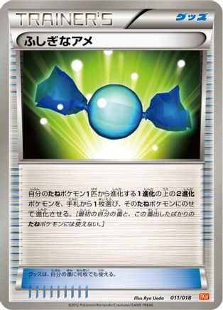Rare Candy (011/018) - BKW White KyuremEX Battle Strength Deck