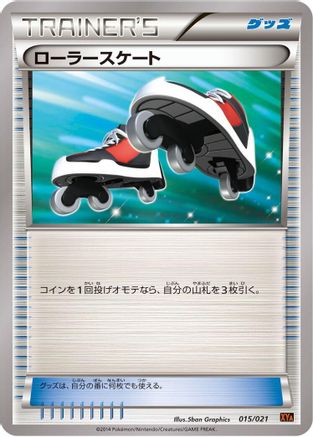 Roller Skates (015/021) - XYA M CharizardEX Mega Battle Deck