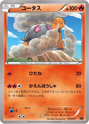 Torkoal (003/021) - XYA M CharizardEX Mega Battle Deck