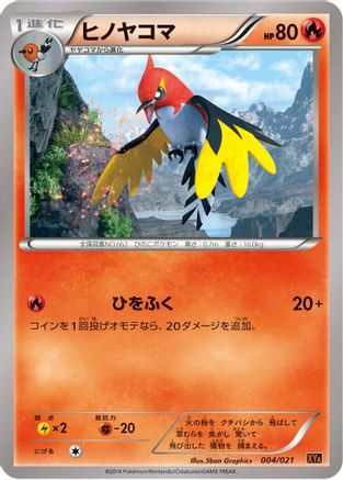 Fletchinder (004/021) - XYA M CharizardEX Mega Battle Deck