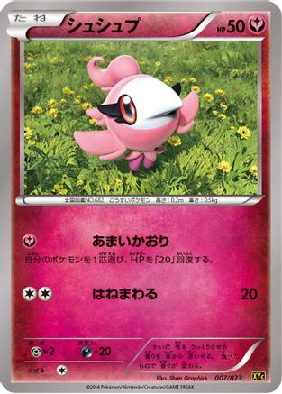 Spritzee (007/023) - XYC Super Legend Set XerneasEX  YveltalEX