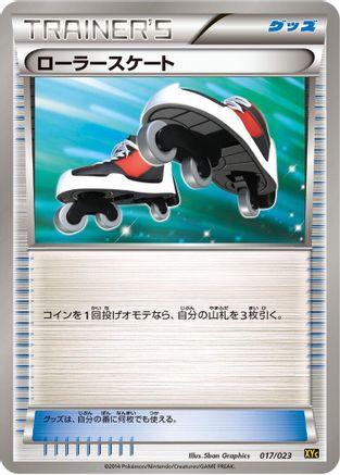 Roller Skates (017/023) - XYC Super Legend Set XerneasEX  YveltalEX