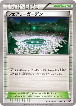 Fairy Garden (025/026) - XYH M AudinoEX Mega Battle Deck