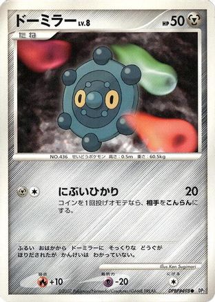 Bronzor  - DP2 Secret of the Lakes 1st Edition
