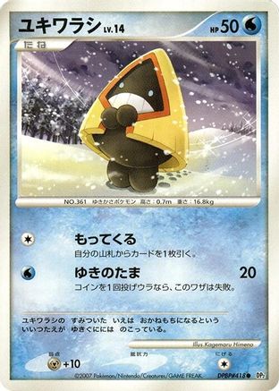 Snorunt  - DP2 Secret of the Lakes Unlimited