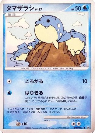 Spheal  - DP2 Secret of the Lakes 1st Edition